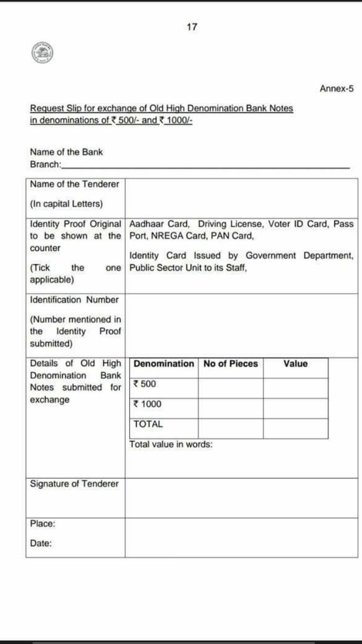 You will need this form to give back your old Rs 500, Rs 1000 notes